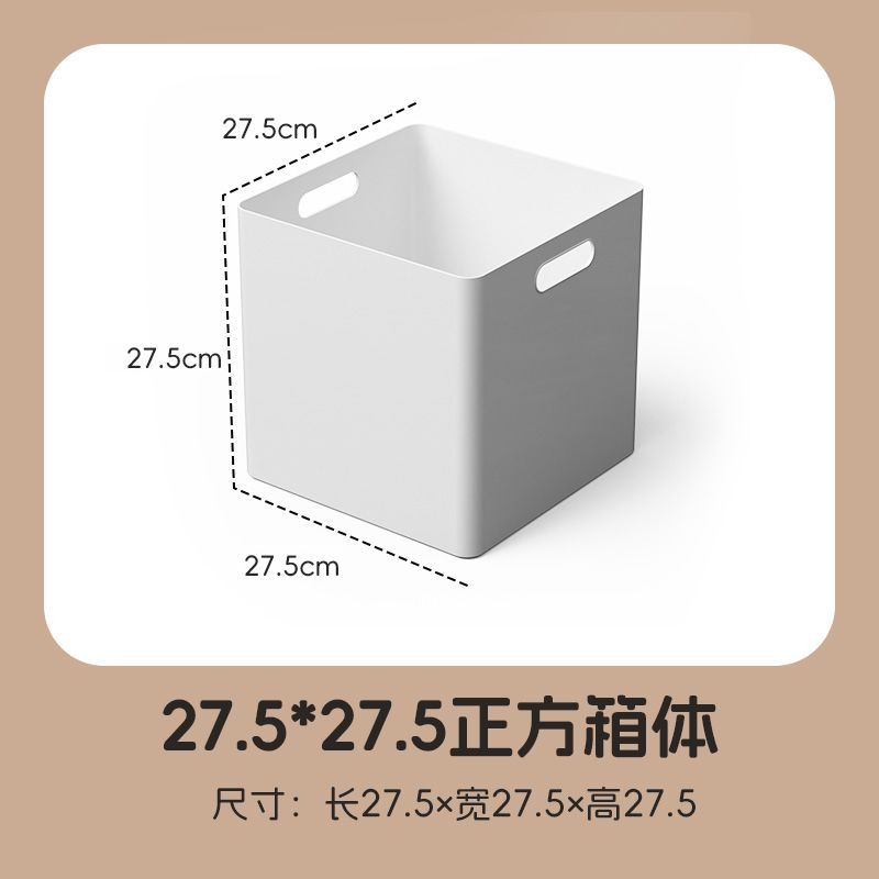 No.MQ95日式正方形收納盒 宜家八格櫃收納箱 大號衣服帶蓋整理箱 塑料儲物筐 膠箱