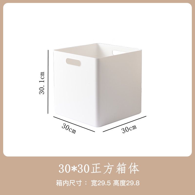 No.MQ95日式正方形收納盒 宜家八格櫃收納箱 大號衣服帶蓋整理箱 塑料儲物筐 膠箱