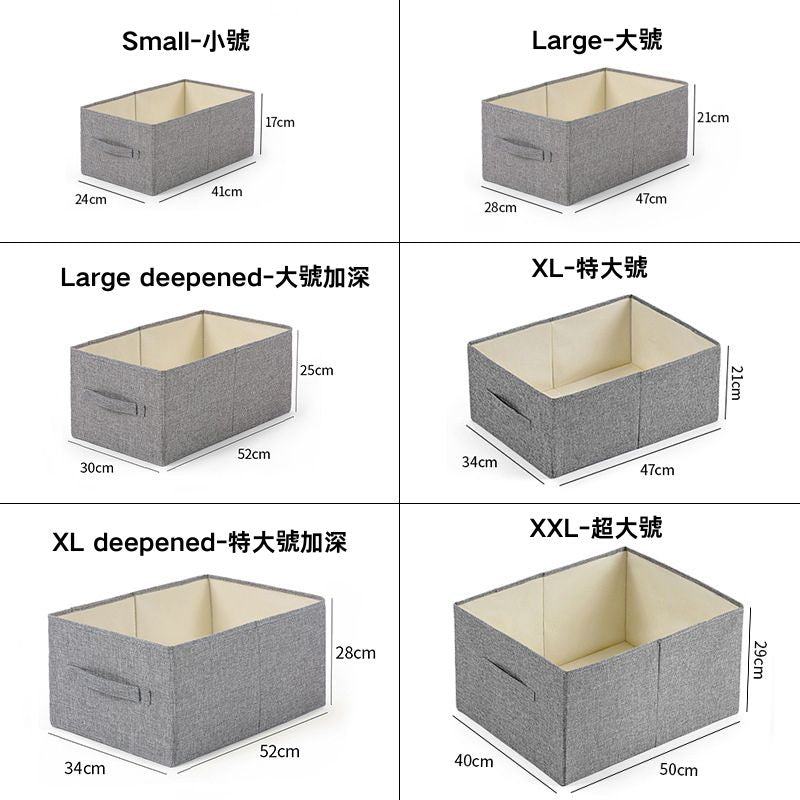 No.026整理收納師推薦加厚防棉麻布藝折疊儲物箱褲子衣服收納盒