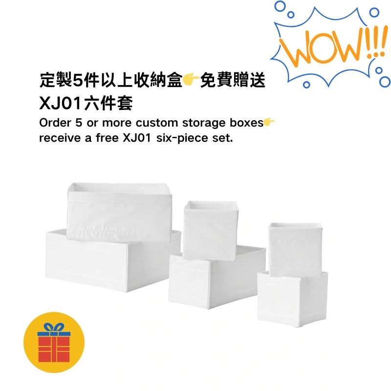 No. XJ02 Customized Storage Boxes - Minimum order of 4 pieces, custom sizes available, concealed handle design, foldable, washable, quick production.