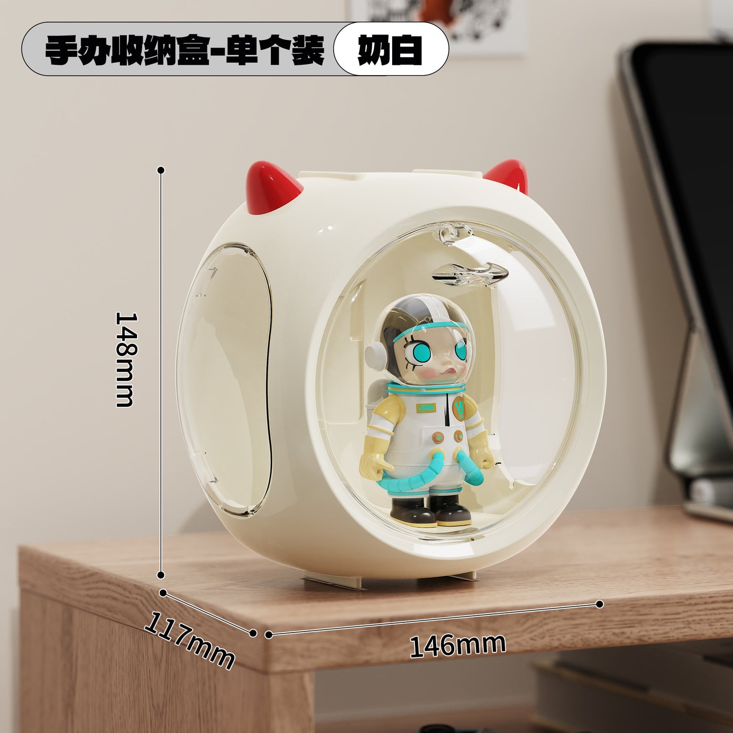 No.QH-3003 亞克力透明盲盒收納展示盒 泡泡瑪特防塵動漫手辦盒 磁吸開合密封設計 太空艙擺件盒 四色可選