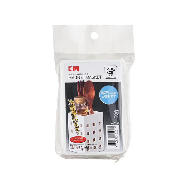 No.5157冰箱廚房側掛式磁吸儲物盒 磁石收納架