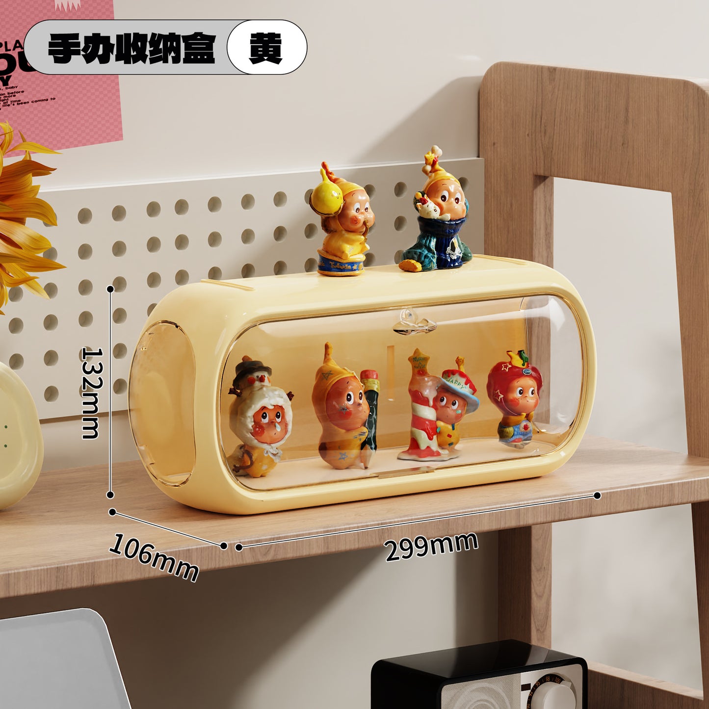 Laay Zone | No.QH-3002 Dust-proof blind box hand-made office dolls gashapon storage display box