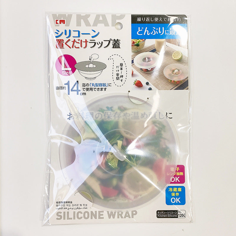 No.1206 leak-proof sealed silicone fresh-keeping lid
