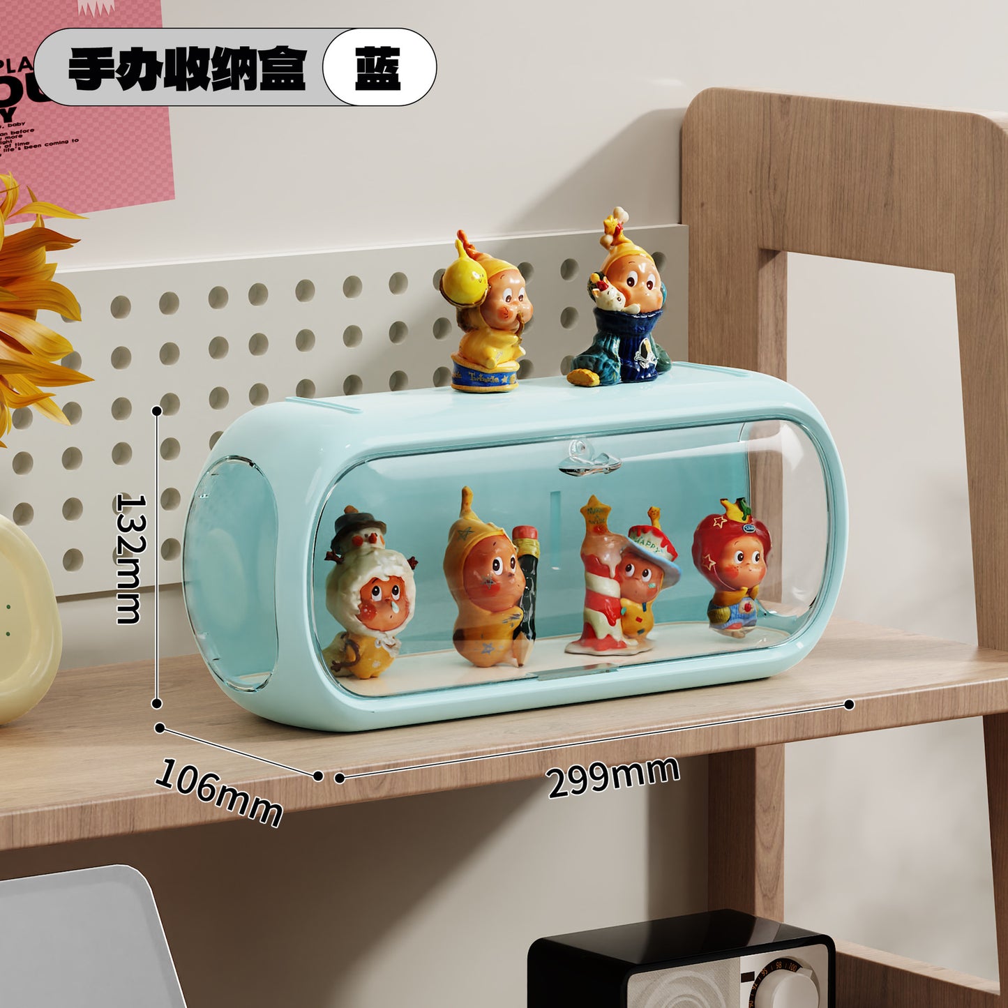 No.QH-3002 防塵盲盒手辦公仔娃娃扭蛋收納展示盒 高透面板 壁掛臺面兩用 磁吸開合 無痕免釘 自由疊加 泡泡瑪特 樂高 動漫周邊 公仔模型適用