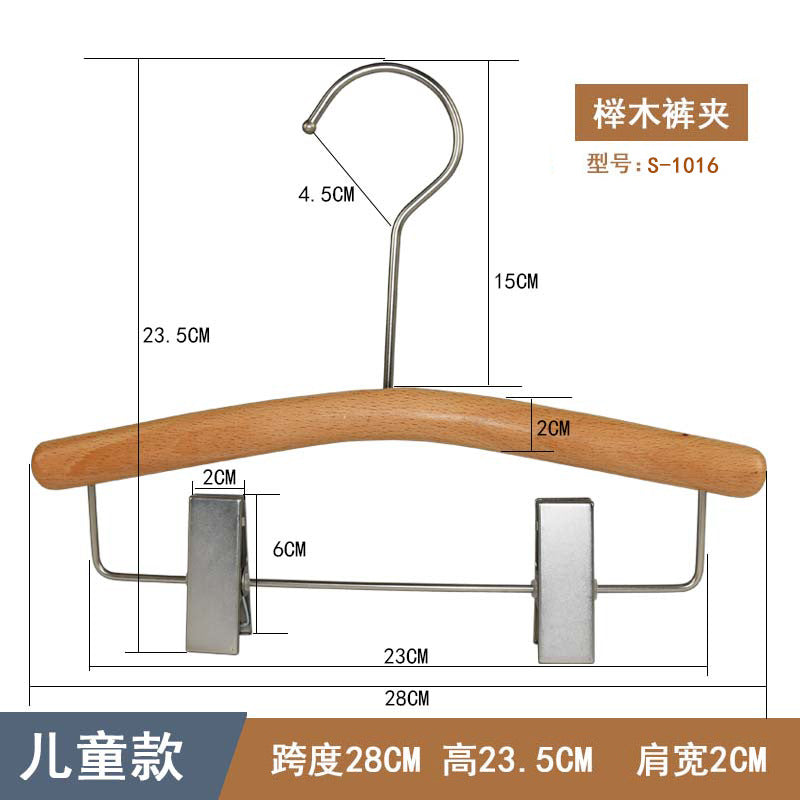 No. 2066櫸木韓版圓棍兒童衣架 童裝店專用小中童捆棉繩防滑木質衣掛【5個裝】