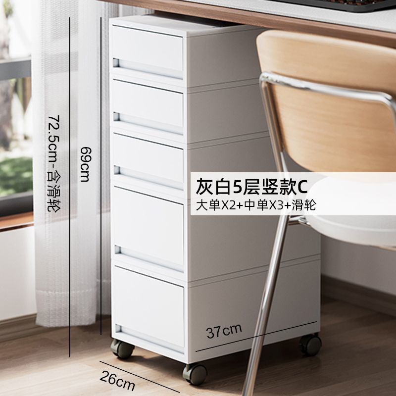 No.MQ94 日式抽屜收納櫃 多層置物櫃 抽屜櫃 桌下小推車 可移動帶輪辦公室文件儲物櫃