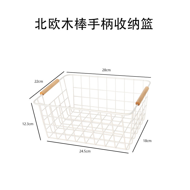 No.SYB297日式北歐風簡約木棒手柄收納籃 鐵藝收納筐鐵架 【2個裝】