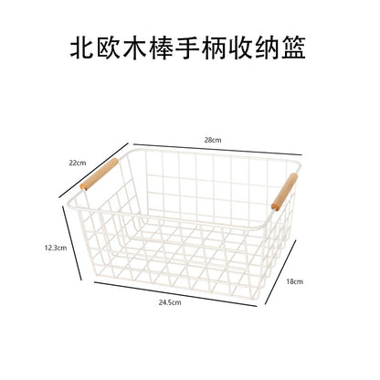 No.SYB297日式北歐風簡約木棒手柄收納籃 鐵藝收納筐鐵架 【2個裝】