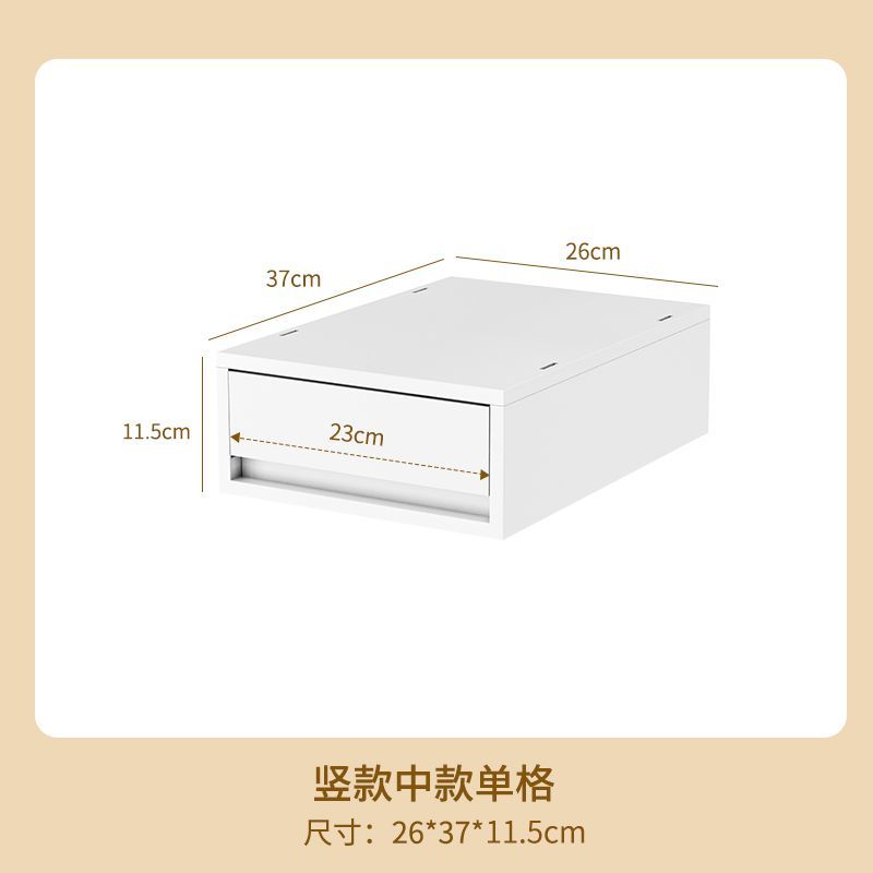 No.MQ97桌面多層雜物整理盒 抽屜式收納盒 桌上A4文件盒 辦公儲物組合置物櫃