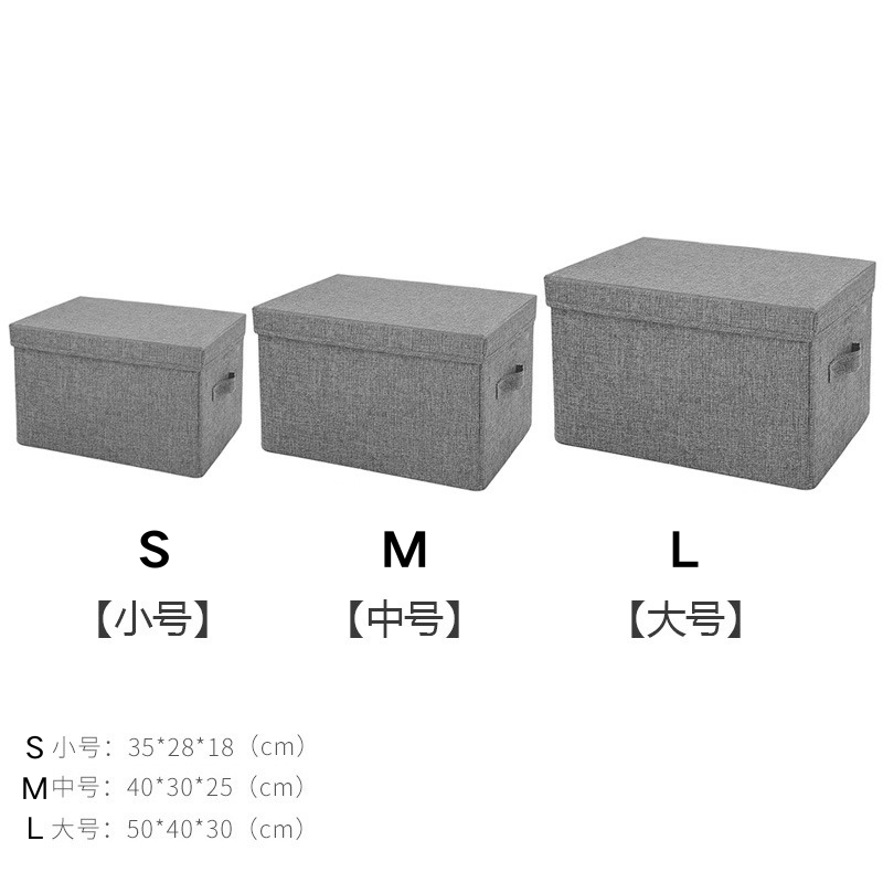 No.yichen0096帶蓋布藝棉麻收納箱收納盒 可折疊衣櫃整理箱衣服儲物箱