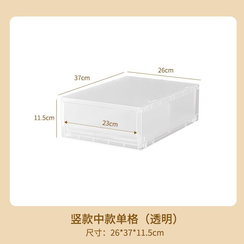 No.MQ97 Desktop multi-layer sundries organizer drawer-type storage box Desktop A4 file box office storage combination locker