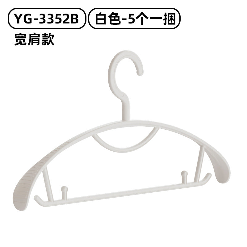 No.YG-3352ABC Wet and dry plastic thickened non-marking non-slip clothes hangers (5pcs)