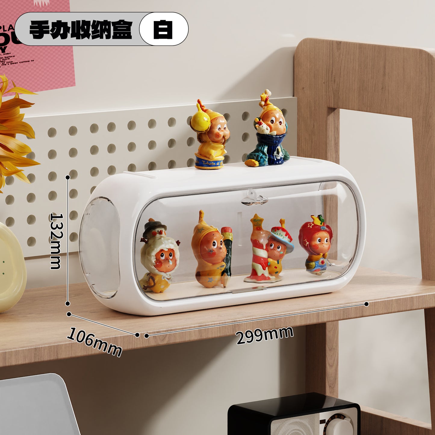 Laay Zone | No.QH-3002 Dust-proof blind box hand-made office dolls gashapon storage display box