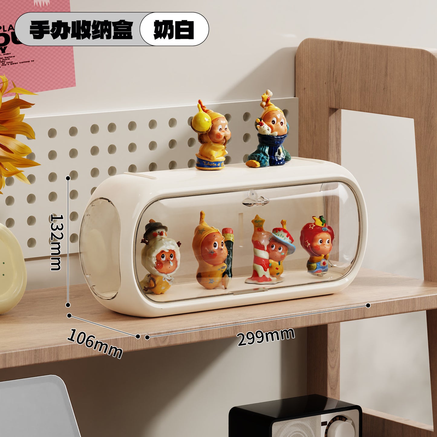 Laay Zone | No.QH-3002 Dust-proof blind box hand-made office dolls gashapon storage display box