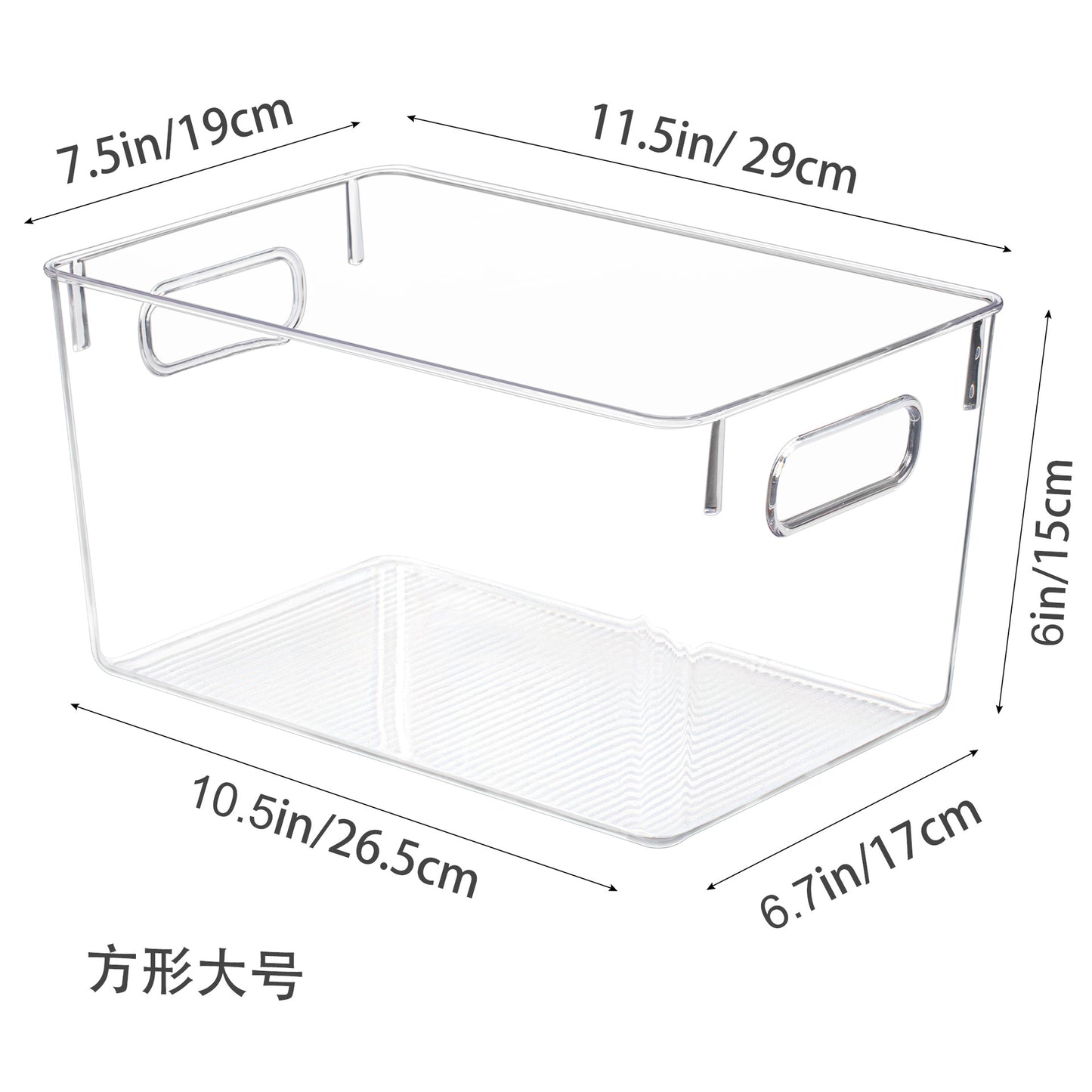 No.H02FX001雪櫃收納透明抽屜式整理儲物盒