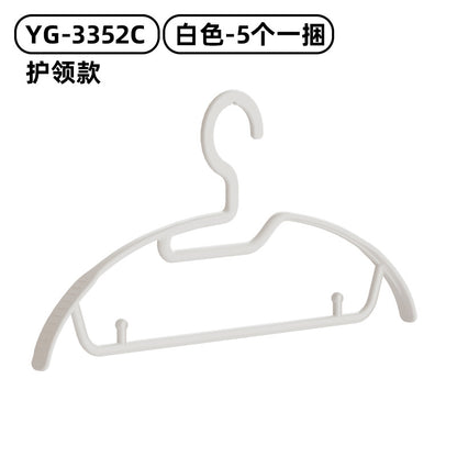 No.YG-3352ABC Wet and dry plastic thickened non-marking non-slip clothes hangers (5pcs)