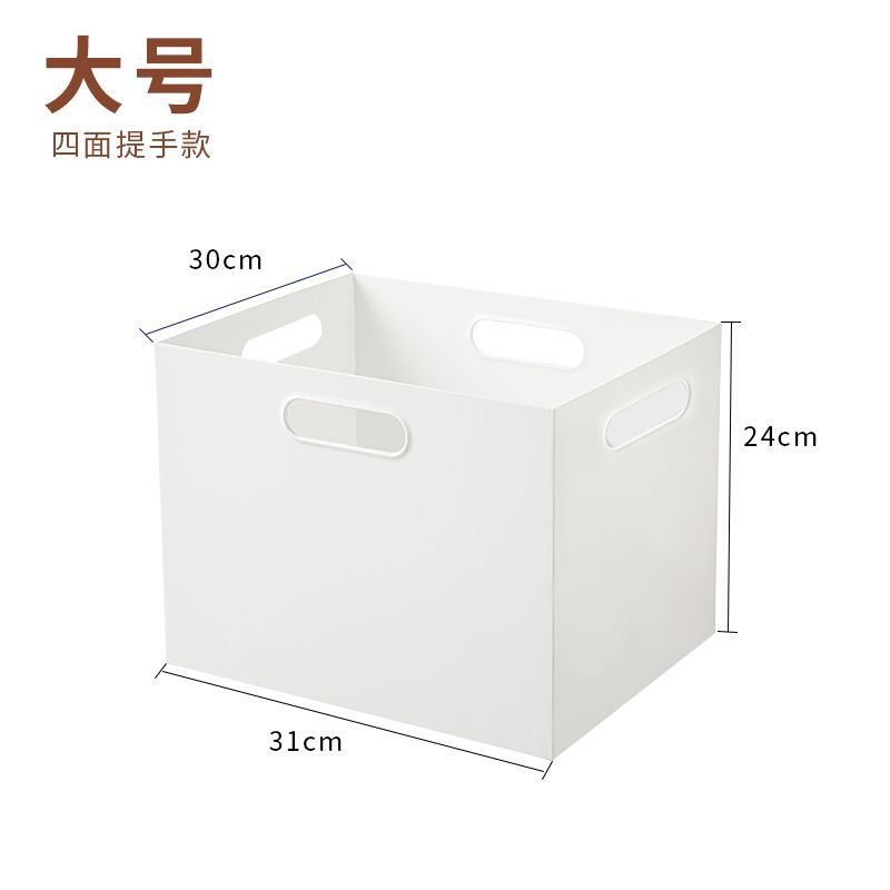 No.MZ01 white right-angle storage box bookshelf organizer office organizer organizer plastic box