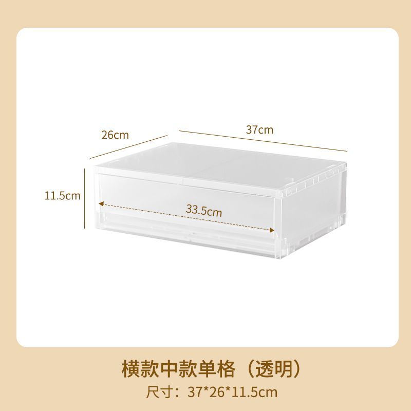 No.MQ97 Desktop multi-layer sundries organizer drawer-type storage box Desktop A4 file box office storage combination locker