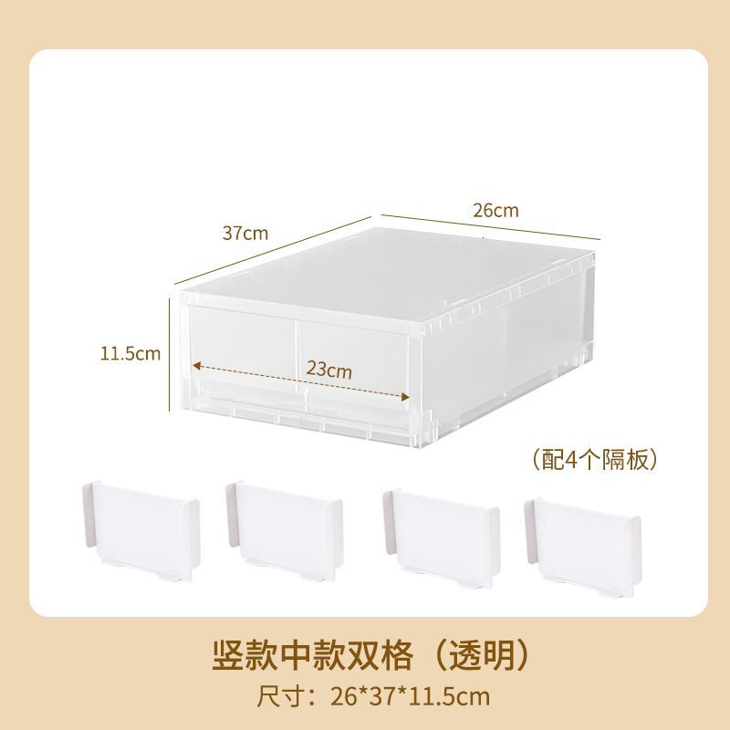 No.MQ97 Desktop multi-layer sundries organizer drawer-type storage box Desktop A4 file box office storage combination locker