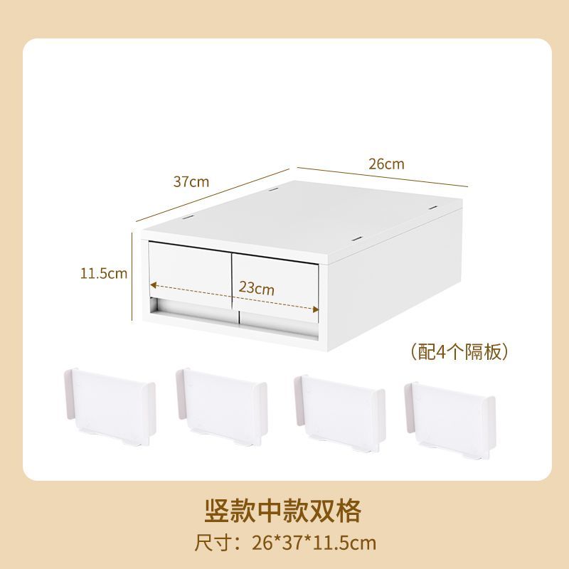 No.MQ97 Desktop multi-layer sundries organizer drawer-type storage box Desktop A4 file box office storage combination locker