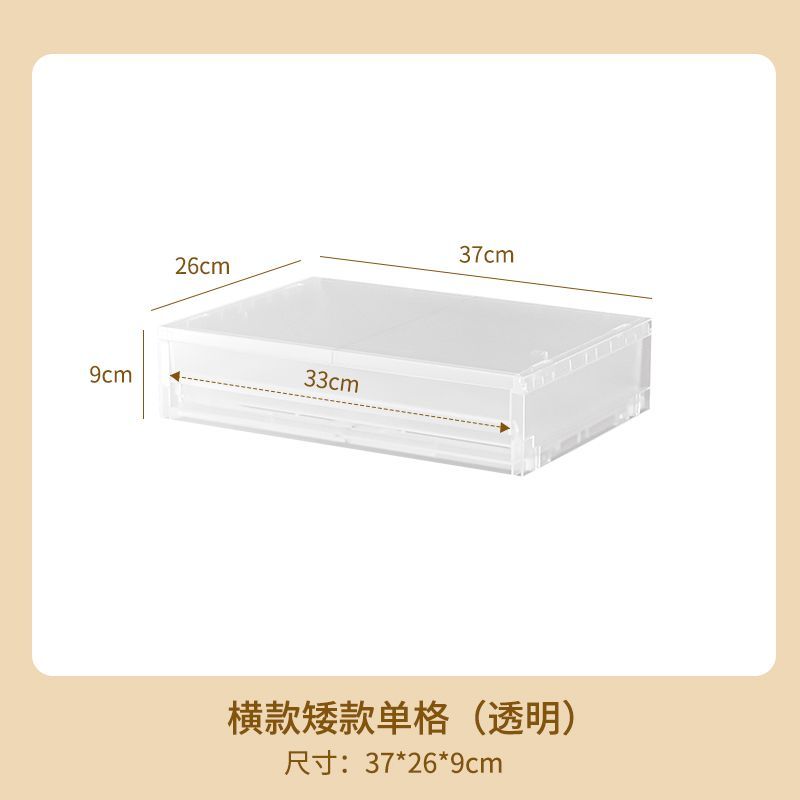 No.MQ97 Desktop multi-layer sundries organizer drawer-type storage box Desktop A4 file box office storage combination locker